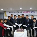 의정부노인종합복지관 이미지