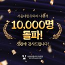 서울대항유외과의원 이미지