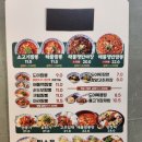 도야짬뽕 분평점
