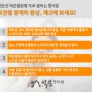 석봉한의원 이미지