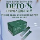 더클라세움화장품 이미지