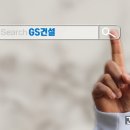 디엘에너지글로벌 네이버블로그