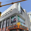3H지압침대 대구팔달센터 온열침대 체험후기