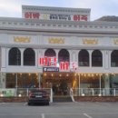 행복이머무는집 이미지