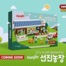 선진농장 이미지