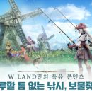 더블유모바일 이미지