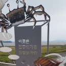 복촌 이미지