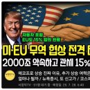 나라무역 이미지