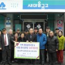 지현 경로당 이미지