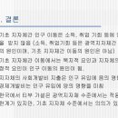 동양가설 이미지