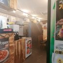 가마치통닭 (가락타운점) 이미지