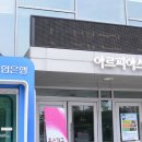 용인아르피아스포츠센터 이미지