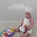 꿈꾸는 달팽이 올데이 베이비패키지 아기토끼와 플레이하우스 찐 후기
