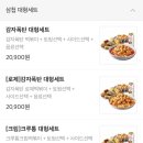 삼첩분식방촌점
