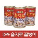 을지로 골뱅이 이미지