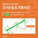 해운대내과의원 이미지