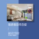 주식회사 비엠21 네이버블로그