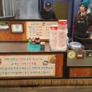삼우닭강정 이미지