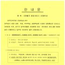 대림춘천서비스 이미지