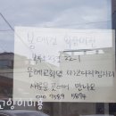 봉곡동153 이미지