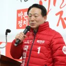 박찬우 카카오 검색결과