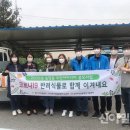 경기광주지역자활센터 이미지
