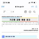 인하대학교사범대학부속중학교 이미지