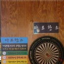 놀러와실내낚시터 이미지