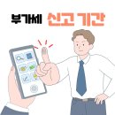 정로세무회계사무소 이미지