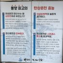 능암온천 | 충주 앙성탄산온천 체험 후기 ft. 능암탄산온천 충주여행 가볼만한곳, 국내여행지 추천