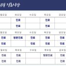 김영남한의원 이미지