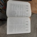 한국교육문화사