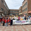 남원도통초등학교 이미지