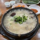 강원토종삼계탕 이미지