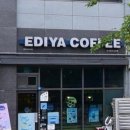 이디야커피경기광주초월 이미지