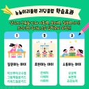 리딩클럽 - 강동구 성안로7길 55 | 리딩클럽