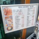 정돈까스 이미지