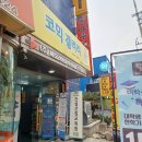 만화전문할인매장 코믹갤러리 방문후기 건대입구 코믹갤러리 방문 후기: 만화책 덕후들의 성지 순례!