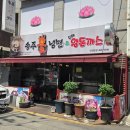 송주불냉면&수제왕돈까스.칼국수 | [안양맛집]송주불냉면&amp;수제왕돈까스 안양본점