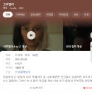 [영화 리뷰] (약간스포/오열후기) 위키드(Wicked) 등장인물, OST/사운드트랙 소개 - Everyone Deserves...
