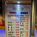 사임당뒷고기 이미지