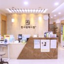 한사랑메디칼의원 이미지