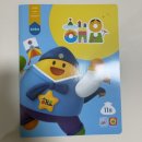 꼭꼭 숨어라 동물들아 | [아이템풀에듀] 해요 베베 11호 (1월) '좋아하는 놀이가 있어요' 개봉 후기 ✨