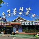 본 스토리 이미지