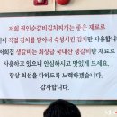 권인순갈비김치찌개 이미지