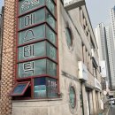 네일러빗 - 속초시 만천3길 15 | 네일러빗