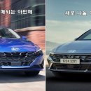 더카슐랭