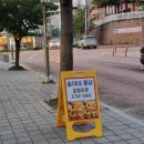 내동로348번길 이미지