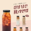 감성커피 - 양산시 평산로 12 | 감성커피