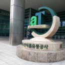 사촌뜰옥사과